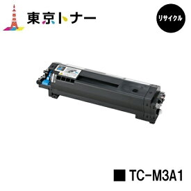 【国内再生品】TC-M3A1 OKI用 トナーカートリッジ リサイクルトナー 【最短即日出荷】【送料無料】対応機種 B822dn B842dn B842dnt