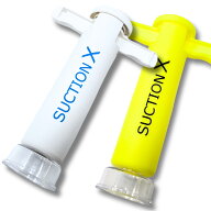 【SALE特価＋ポイント最大15倍】 使いやすいロック付 ポイズンリムーバー SUCTION-X 吸引維持機能付き! …