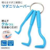 【お買い物マラソン+ポイント3倍】 TIGER マダニリムーバー マダニ取り 3サイズセット マダニ感染症対策 …