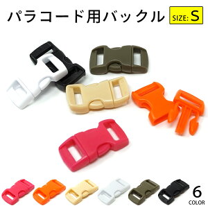 TIGER �p���R�[�h �o�b�N�� S�T�C�Y 30×15mm 6�J���[ �p���R�[�h�o�b�N�� �T�C�h�����[�X�o�b�N�� �p���R�[�h�u���X���b�g �p���R�[�h�X�g���b�v �쐬