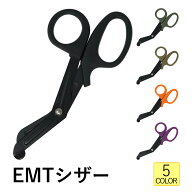 【9月11日までポイント5倍！】 TIGER EMT シザー テーピングシザー