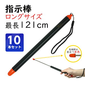 指し棒 レーザーポインターの人気商品 通販 価格比較 価格 Com