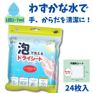 y|CgAbvz hЗpi pi 킸ȐŐ AŐ􂦂 炾ӂ hCV[g 24 􂢃V[g hC^I AR[t[