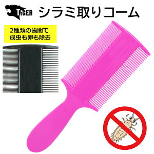 A^}V~pR[ ݂̂ ΍ ܂gȂ ׂڂŗ ̃PA TIGER V~R[