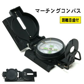 【お買物マラソン最終日、ポイント最大9倍※要エントリー】 POLARIS ミル目盛付 レンザティック コンパス 方位磁石 レンザティックコンパス ミル付 / キャンプ アウトドア トレッキング tkh