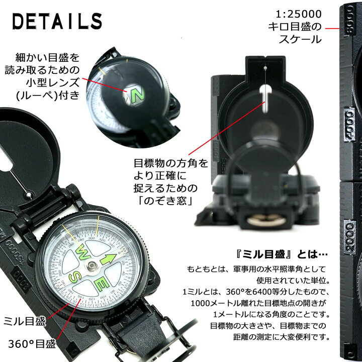 楽天市場 Max00円offクーポン有 Polaris ミル目盛付 レンザティック コンパス 方位磁石 レンザティックコンパス ミル付 キャンプ アウトドア トレッキング Tkh 東京道具商会