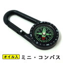 楽天市場 コンパス ブランド エナ 人気ランキング1位 売れ筋商品