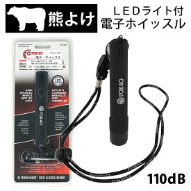 【ポイントアップ中】 電子ホイッスル 軽く押すだけで大音量 110dB 口で吹かないから衛生的 複数人で使用できる 吹く力の弱い子供やお年寄りでも安心・簡単 LEDライト付き 電子ホイッスル FOX40 #8616-1918