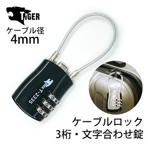 TIGER 3 P[ubN _CbN C[bN _C  싞 io[bN ZLeB΍ h~ bJ[ s X[cP[X gx T-2335 P[ua4mm