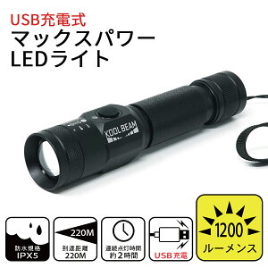 �y���i�|�C���g5�{�I�z 1200���[���� �[�d�� LED���C�g �n���f�B �����d�� USB�[�d �h�� �A�E�g�h�A�� ���S�� �h�����C�g 18650�[�d�r �h�Ѓ��C�g �h�Зp�i ���[�N���C�g tkh