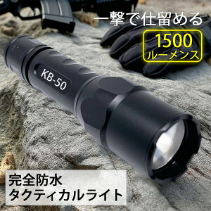 nCp[ Sh HL4X ^NeBJLEDCg gp 1500[X nfB CR123A3V`Edr 18650`ECI[dr KOOL BEAM KB-50 tkh