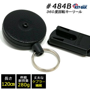 �y�Z�[����ALL�|�C���g5�{�z KEY-BAK #484B 360�x��]�L�[�o�b�N120cm�P�u���[�^�C�v�i�č��L�[�o�b�N�Џ����i�j