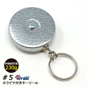 Keybakの通販 価格比較 価格 Com