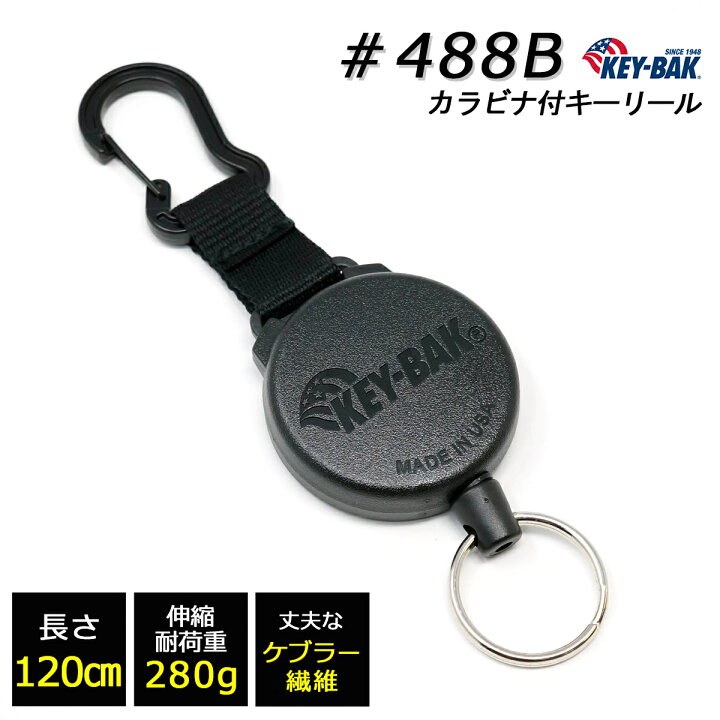 楽天市場 Key Bak カラビナ リール キーホルダー 1ｃｍケブラー Keybak 正規代理店 品質2年保証付 Rsl 東京道具商会