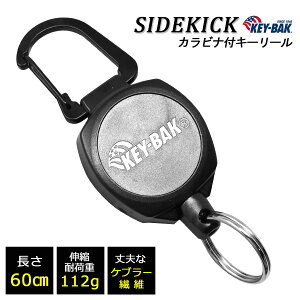 カラビナ リールキーホルダー アウトドアの人気商品 通販 価格比較 価格 Com