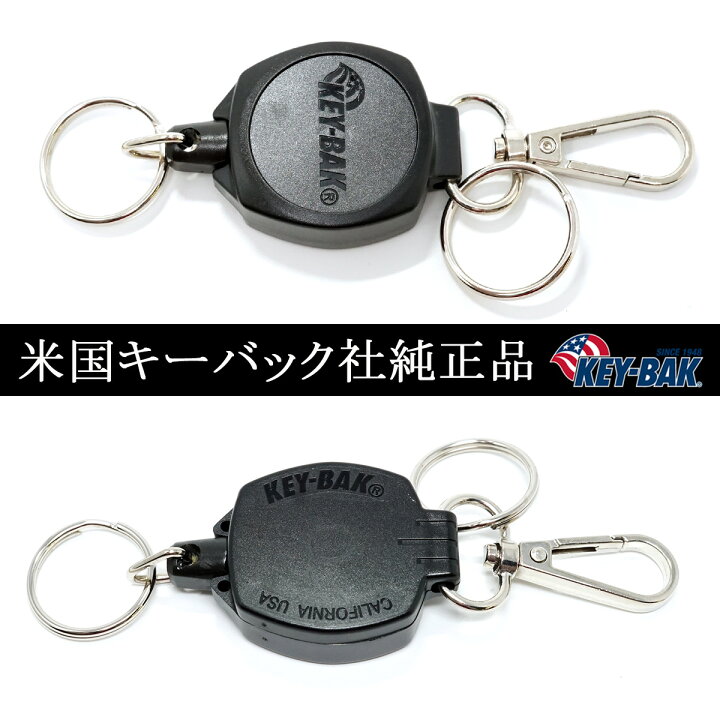 楽天市場】【ポイント5倍】 KEY-BAK サイドキック リール キーホルダー スナップ式 60cmケブラーコード 【KEYBAK 正規代理店 品質2年保証付】 : 東京道具商会 楽天市場】【ポイント5倍】 KEY-BAK サイドキック リール キーホルダー スナップ式 60cmケブラーコード 【KEYBAK 正規代理店 品質2年保証付】 : 東京道具商会