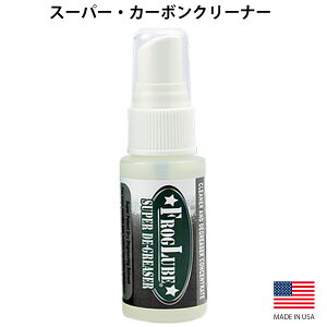 �|�C���g�A�b�v���I �y�ČR�̗p�i�zFROG-LUBE �f�B�O���[�U�[ �X�[�p�[�E�J�[�{���N���[�i�[ �J�[�{������ �K���N���[�j���O 30ml �A�����J�� �A���R������ ���L�Ŏg���₷���N���[�i�[