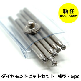楽天市場 バリ取り レジン ルーターの通販