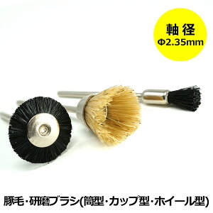~j[^[pp[c ؖ uV 3{Zbg i^EJbv^EzC[^j POLARIS3643 a 2.35 mm ~j[^[ A[g[^? d[^[ Ή rbg   ʖ