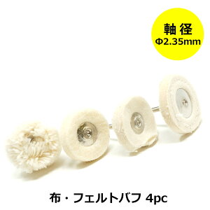 yZ[Ԓ|Cg5{z ~j[^[pp[c p z+tFgot 4{Zbg a2.35 mm POLARIS3646 a 2.35 mm ~j[^[ A[g[^? d[^[ Ή rbg   