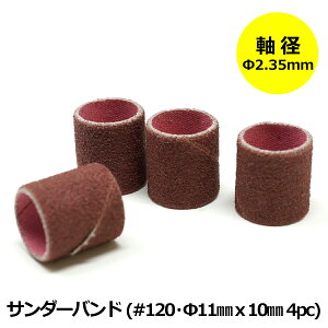 y|CgAbvz ~j[^[pp[c T_[oh 4Zbg #120 POLARIS3649 a 2.35 mm ~j[^[ A[g[^[ d[^[ Ή rbg   ʖ