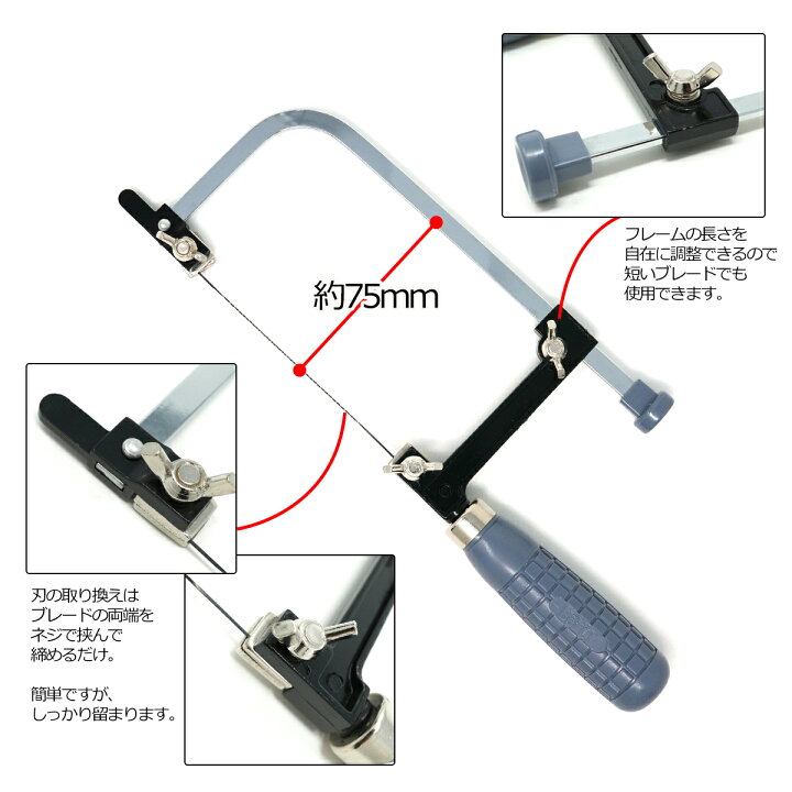 楽天市場】精密用 自在型 糸鋸 ドイツ製 替刃 5種類付属 ノコギリ 