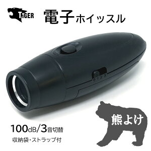 F悯 dqzCbX yő剹 100dB ŐȂqI ͂̎アq₨NłSEȒP 3ނ̉Iׂ TIGER EW-2563 cmp