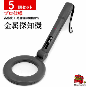 金属探知器の通販 価格比較 価格 Com