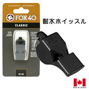 �y�S�i�|�C���g5�{�I�z FOX40 �剹�� �z�C�b�X�� �s�[���X�z�C�b�X�� �ϐ��d�l �X�|�[�c �h�� �h��