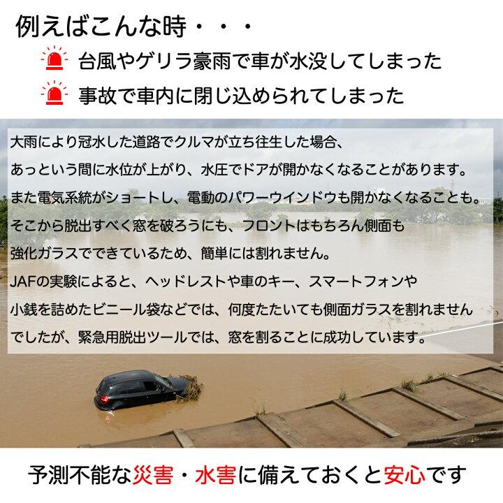 楽天市場 予約注文受付中 緊急脱出ハンマー Stinger 3 In 1 車用 脱出ハンマー シートベルトカッター付属 ハンマー バネ式 両方兼ね備えた唯一の製品 Tkh 東京道具商会