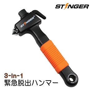 自動車 脱出ハンマー カー用品の人気商品 通販 価格比較 価格 Com