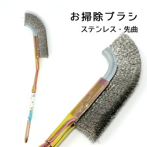 浴室 ブラシの人気商品 通販 価格比較 価格 Com