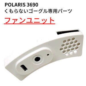 y|CgAbvz ypt@jbgz POLARIS 3690 ^C@ ی상Kl pi t@jbg