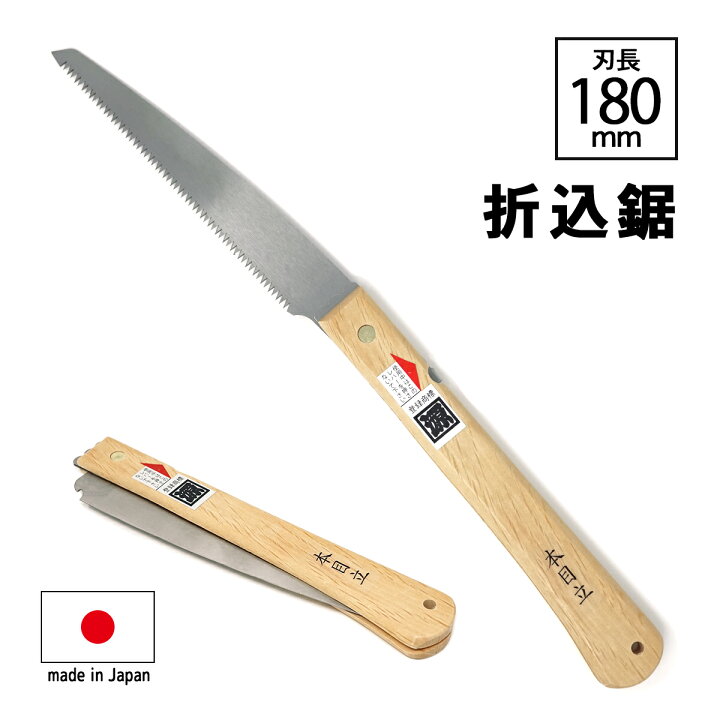 現品 倍々ストア+10%対象商品 自在型糸鋸用替刃 真鍮 薄鉄板用 electricasoluciones.net