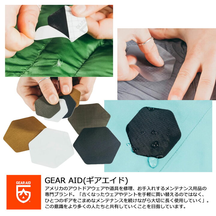 【SALE／95OFF】 GEAR AID ギアエイド ミニサイズリペアパッチ 6枚セット クリア ブラック各3枚 GEARAID