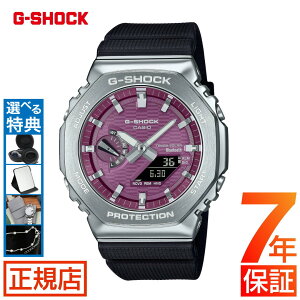 G-SHOCK Gショック ジーショック カシオ CASIO G-SHOCK ANALOG-DIGITAL 2100 Series GBM-2100A-4BJF スマートフォンリンク Bluetooth搭載 メタルベゼル 2100シリーズ アナデジ オクタゴン バーガンディ タフソーラー