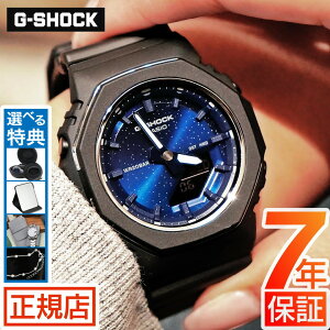 G-SHOCK ���f�B�[�X �A�i�f�W G-SHOCK ANALOG-DIGITAL WOMEN GMA-P2110SC-2AJF ���^���b�N ���s�X���Y�� ���p�` �I�N�^�S�� CASION �J�V�I �r���v ���f�B�[�X �d�r��
