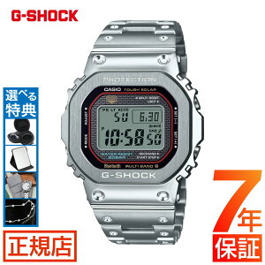 ジーショック フルメタル G-SHOCK FULL METAL 5000 SERIES GMW-B5000D-1CJF カシオ gショック フルメタル シルバー タフソーラー 電波時計 ソーラー デジタル Bluetooth 対応 20気圧防水 カシオ 腕時計 メンズ