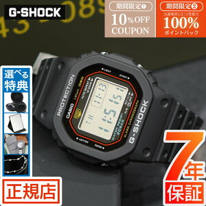 �_10��OFF���ő�100%�|�C���g�o�b�N���v�G���g���[�^�W�[�V���b�N �������f�� ���� G-SHOCK DIGITAL 5000 SERIES DW-5000R-1AJF �u����G-SHOCK �������f���v g�V���b�N 5000�V���[�Y �I���W�� �J�V�I �f�W�^�� 