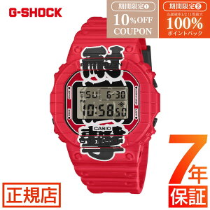 �yW�J�Áz���I100���|�C���g�Ҍ�&10��OFF�N�[�|����G-SHOCK �f�W�^�� DW-5600AKA-4JR �Ԓ�-MADE IN JAPAN- �W�[�V���b�N g�V���b�N 5600�V���[�Y �r���v �����Y �J�V�I ���{���� ���胂�f�� �d�r��