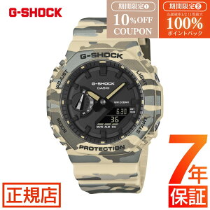 �yW�J�Áz 10%OFF�N�[�|��&���I100���|�C���g�Ҍ���G-SHOCK 2100 GA-2100CM-5AJF �W�[�V���b�N g�V���b�N �A�i�f�W CASIO �J�V�I �r���v �����Y �J���t���[�W�� �~���^���[ ���ʕ� �I�N�^�S�� ���p�` �d�r