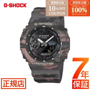 �yW�J�Áz 10%OFF�N�[�|��&���I100���|�C���g�Ҍ���G-SHOCK 2100 GA-2100CMD-8AJF �W�[�V���b�N g�V���b�N �A�i�f�W CASIO �J�V�I �r���v �����Y �J���t���[�W�� �~���^���[ ���ʕ� �I�N�^�S�� ���p�` �d