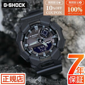 �yW�J�Áz���I100���|�C���g�Ҍ�&10��OFF�N�[�|����G-SHOCK �\�[���[���d G-SHOCK ANALOG-DIGITAL GA-B010 SERIES GA-B010-1A1JF �X�e�b�v�g���b�J�[ �����v �A�i�f�W �R���r�l�[�V���� Rugged SOLAR STEP BLE �J�V�I 