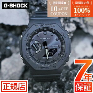 �_�yW�J�Áz10%OFF & ���I100���|�C���g�Ҍ��^�W�[�V���b�N 2100�V���[�Y G-SHOCK ANALOG-DIGITAL 2100 Series GA-B2100-1A1JF g�V���b�N �A�i�f�W ���^ �f�W�^�� �A�i���O �R���r�l�[�V�������f�� �I�N�^�S�� 