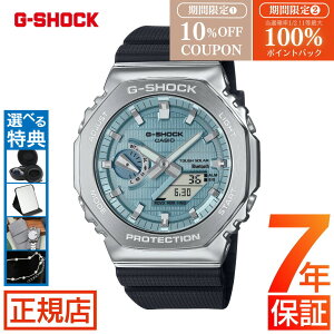 �yW�J�Áz10%OFF�N�[�|��&���I100���|�C���g�Ҍ����W�[�V���b�N 2100 �V���[�Y G-SHOCK ANALOG-DIGITAL 2100 Series GBM-2100A-1A2JF g�V���b�N ���^���J�o�[ �^�t�\�[���[ �A�i�f�W �I�N�^�S�� ���p�` �J�V�I 