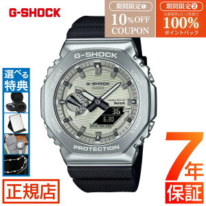 �_10%OFF�N�[�|����5�����聚�ő�100%�|�C���g�o�b�N�^G-SHOCK G�V���b�N �W�[�V���b�N �J�V�I CASIO G-SHOCK ANALOG-DIGITAL 2100 Series GBM-2100A-8BJF �X�}�[�g�t�H�������N Bluetooth ���^���x�[�� 2100�V���[�Y 
