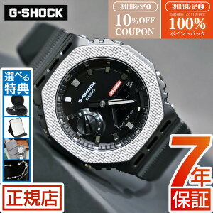 G-SHOCK 2100�V���[�Y �A�i�f�W G-SHOCK ANALOG-DIGITAL 2100 Series GM-2100BM-1AJF MODERN INDUSTRIAL �W�[�V���b�N G�V���b�N ���p�` �I�N�^�S�� CASIO �J�V�I �r���v �����Y �����o���h ���^���x�[�� �d�r�� 2025 ��