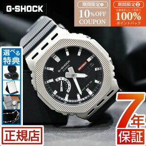 G-SHOCK 2100�V���[�Y �A�i�f�W G-SHOCK ANALOG-DIGITAL 2100 Series GM-2100M-1AJF MODERN INDUSTRIAL �W�[�V���b�N G�V���b�N ���p�` �I�N�^�S�� CASIO �J�V�I �r���v �����Y �����o���h ���^���x�[�� �d�r�� 2025 ����