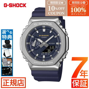 �yW�J�Áz 10%OFF�N�[�|��&���I100���|�C���g�Ҍ���G-SHOCK 2100�V���[�Y �A�i�f�W G-SHOCK ANALOG-DIGITAL GM-2110SH-2AJF G�V���b�N 2025 ��� ���p�` �I�N�^�S�� CASIO �J�V�I �r���v �����Y �����o���h �v���V