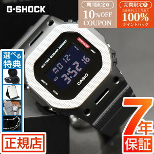 �_10%OFF�N�[�|�����ő�100%�|�C���g�o�b�N�^G-SHOCK ���^���x�[�� 5600�V���[�Y G-SHOCK DIGITAL 5600 SERIES GM-5600BM-1JF MODERN INDUSTRIAL �W�[�V���b�N G�V���b�N �`�F�b�J�����O�p�^�[�� �����o���h �I���W